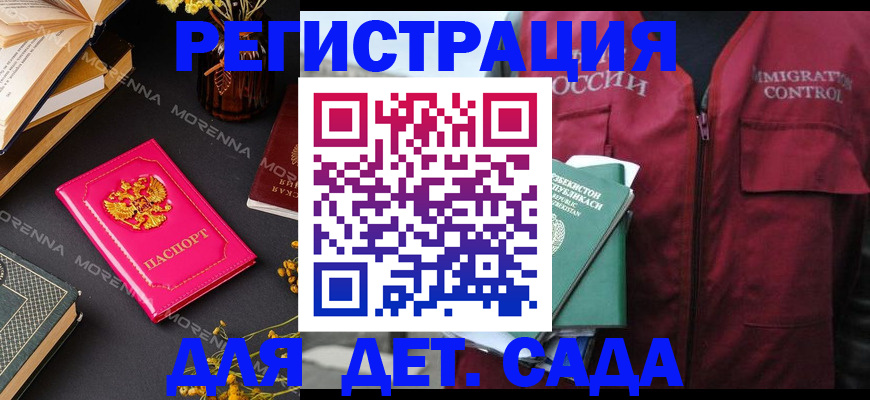 временная регистрация в Богородицке